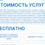 Услуги мурманского Роскадастра: курьерская доставка невостребованных документов - Город Мончегорск