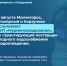 Мурманскводоканал информирует - Город Мончегорск