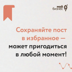 Каждый десятый предприниматель использует меры господдержки