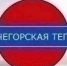 Подготовка к отопительному сезону - Город Мончегорск