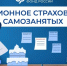 В России действует множество мер поддержки малых и средних предпринимателей - Город Мончегорск