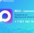 Региональный Росреестр ответит на вопросы мурманчан в МАХ - Город Мончегорск