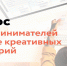 Если ваш бизнес креативный - то опрос в посте для вас - Город Мончегорск