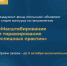 Эндаумент-фонд «Кольский» объявил о старте приема заявок на конкурс «Масштабирование и тиражирование успешных практик - 2025» - Город Мончегорск