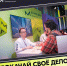 Хочешь масштабировать своё дело или сделать первые шаги в предпринимательстве? - Город Мончегорск