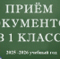 Детская школа искусств объявляет дополнительный прием обучающихся - Город Мончегорск