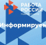 Государственная поддержка работодателей в Мурманской области: субсидии по программе «Мобильность 2.0» - Город Мончегорск