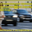 С 15 по 19 сентября на территории Мончегорского района и всей Мурманской области пройдет оперативно-профилактическое мероприятие «Пешеход» - Город Мончегорск