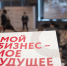 Сегодня стартовал отбор получателей субсидии на возмещение затрат, связанных с кредитно-лизинговыми обязательствами - Город Мончегорск