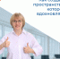 Как создать рабочее пространство, которое вдохновляет - Город Мончегорск