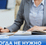 Отпуск без сохранения зарплаты: когда работодатель не может отказать - Город Мончегорск