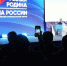 Мурманская область представлена на региональных днях форума «МАЛАЯ РОДИНА – СИЛА РОССИИ» - Город Мончегорск