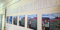 В Мончегорском политехническом колледже открыли «Галерею памяти» - Город Мончегорск