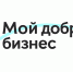 Стартовал прием заявок на участие во Всероссийском конкурсе «Мой добрый бизнес» - Город Мончегорск