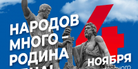Дорогие мончегорцы! - Город Мончегорск