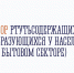 Правила при сдаче ртутьсодержащих отходов - Город Мончегорск