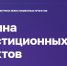 Предпринимателей и инвесторов региона приглашают принять участие в вебинаре по использованию сервиса «Витрина инвестиционных проектов» - Город Мончегорск