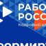 Особенности регулирования труда инвалидов - Город Мончегорск
