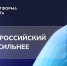 Заполярные предприниматели смогут присоединиться к проекту «Платформа роста», подав заявку на МСП.РФ - Город Мончегорск