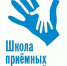 Школа приёмных родителей - Город Мончегорск