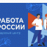 Поддержка молодых специалистов — важная задача государства! - Город Мончегорск