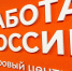 Неформальная занятость: чем это грозит и как мы можем помочь? - Город Мончегорск