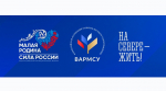 Ассоциация «Совет муниципальных образований Мурманской области» одержала победу на престижном Всероссийском конкурсе «Эффективные системные решения Советов муниципальных образований субъектов РФ»