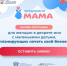 Начни Новый год с бизнеса! - Город Мончегорск