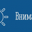 По данным ФГБУ «Мурманское УГМС» с 12 января по Мурманской области прогнозируется сильный мороз до -38C - Город Мончегорск
