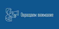 «На Севере – твой проект»: продолжается голосование за инициативы жителей региона - Город Мончегорск