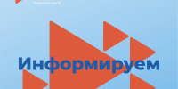 Работодателей Мончегорска приглашают к участию во Всероссийском опросе о потребности в кадрах - Город Мончегорск