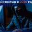 Борьба с нелегальной занятостью в 2026 году - Город Мончегорск