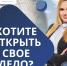 Любимое дело - самый лёгкий путь к успеху! - Город Мончегорск