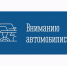 Временно отключат светофор - Город Мончегорск