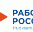 С 1 февраля 2026 года вступили в силу изменения размеров пособий по безработице - Город Мончегорск