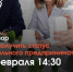 Семинар «Как получить статус социального предпринимателя» - Город Мончегорск