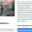 «Слышать. Говорить. Помогать»: представители власти и НКО повысят уровень коммуникации с участниками СВО и членами их семей - Город Мончегорск