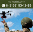 В Мурманской области продолжается набор на военную службу по контракту, в том числе в войска беспилотных систем - Город Мончегорск
