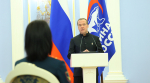 Лидеры общественного мнения и эксперты примут участие в формировании новой народной программы «Единой России»