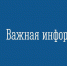 По данным ФГБУ «Мурманское УГМС» с 12 февраля в городе Мончегорске прогнозируется сильный мороз до -37C - Город Мончегорск