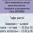 Северное долголетие - Музей истории города Мончегорска