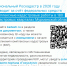 Региональный филиал Роскадастра информирует о проведении ККР - Город Мончегорск