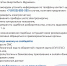 Осторожно! Мошенники - Город Мончегорск