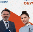 Вниманию работодателей! Начинается формирование квоты на целевое обучение на 2027/28 учебный год - Город Мончегорск