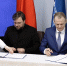 Готовим кадры для Арктики: Агентство развития Мончегорска и РГУТиС договорились о сотрудничестве - Город Мончегорск