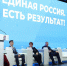 «Единая Россия» усилит жилищный блок новой Народной программы перспективными инициативами - Город Мончегорск