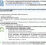 Льгота по налогу на имущество физических лиц для участников СВО и членов их семей - Город Мончегорск