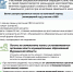 Льгота по земельному налогу для участников СВО и членов их семей - Город Мончегорск