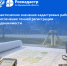 Практическое значение кадастровых работ: обеспечение точной регистрации недвижимости - Город Мончегорск
