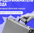 С 1 апреля стартует приём заявок на ежегодный областной конкурс «Предприниматель года» - Город Мончегорск